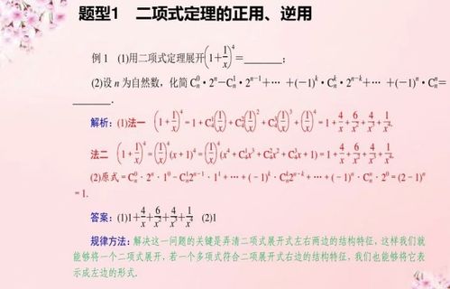 实战解析：随便举个例子看看