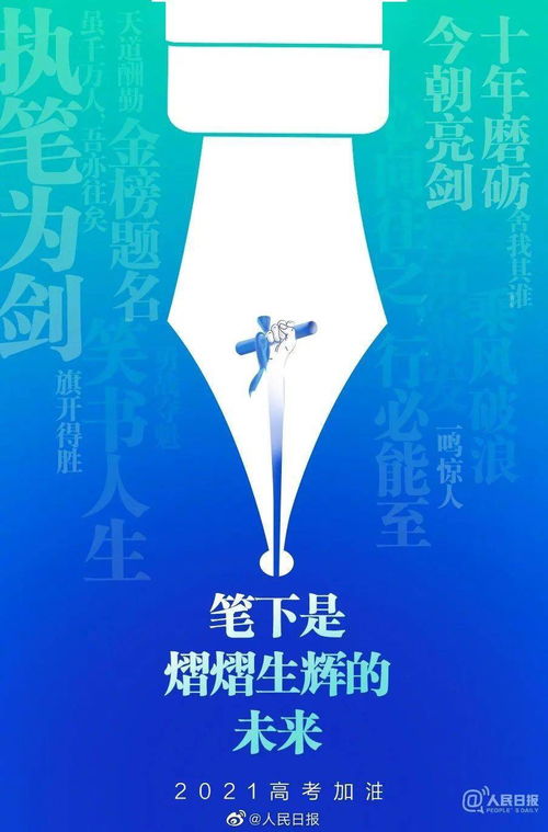 八月份的升学宴良辰吉日的那些个... (别太认真!)