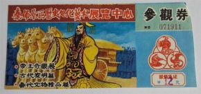 2.2 老人免费：岁月给我们的恩赐