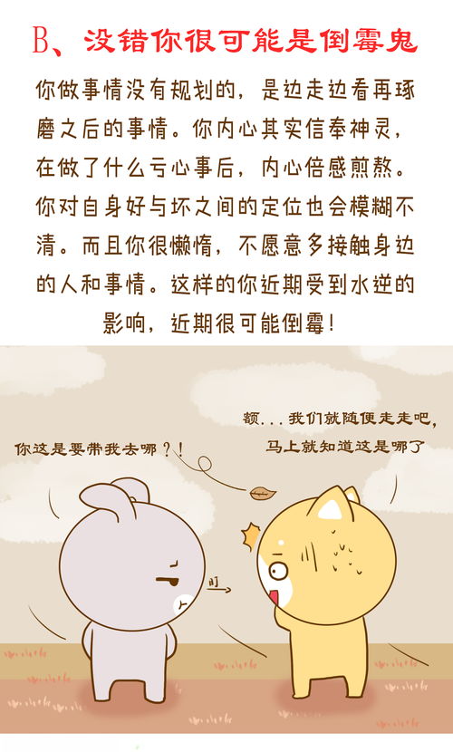 让自己摆脱消沉