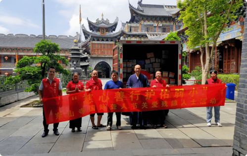 慈善公益：慧眼禅寺僧侣的践行