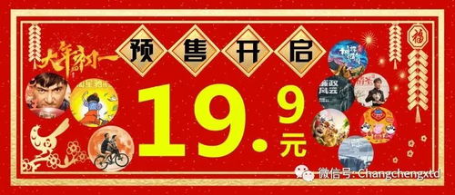 闽南春节风俗：大年初一必kan爆款攻略！
