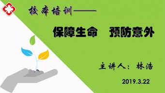 为什么要学茅山道术？（以及为什么我不想学但又想学）