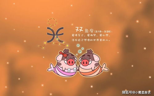 哪些星座容易心里充满烦心事？