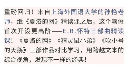 这个观念真的错了吗？