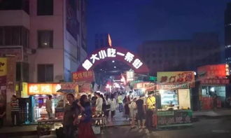 第三章：南门口——历史与现代碰撞点