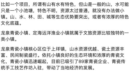 具体例子大揭秘