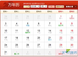 2025年阴历3月22日黄历正宗版，这一天适合做什么？