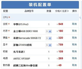 好友测八字预测高考成绩，这种方法准确吗？