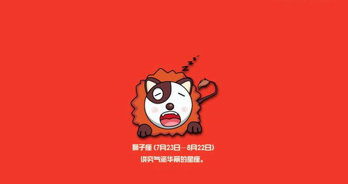 星座CP的奇葩日常
