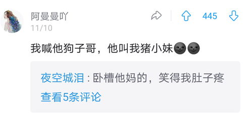 三、不服输倔强较大型网名