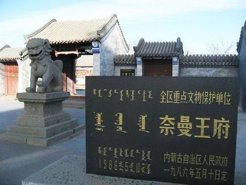 红山文化与辽金的交融