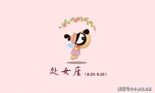 双鱼座：轻重不分