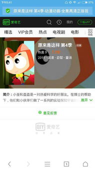 1、 歪楼警告：非主流昵名的魅力