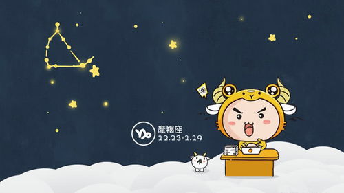 当老师遇上星座怪咖：那些年我们共同经历的修罗场
