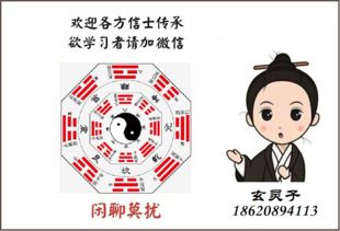 名字的灵动力真的能影响婚姻吗？
