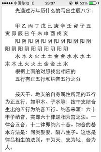 一、  岁数背后的保密：丙寅虎与天蝎座的宿命较大碰撞