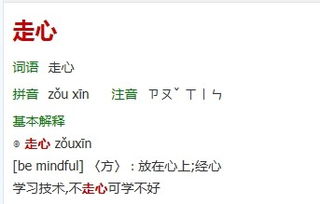 风水家园什么意思,风水家园什么意思