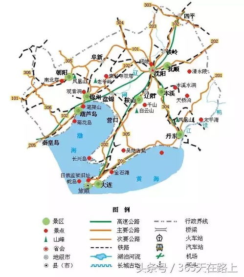 第二趴：人比景刺激，个个都是戏精