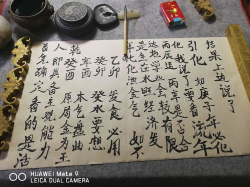 八字辛酉己亥癸卯甲寅财运如何？甲寅壬申壬寅癸卯财运分析？
