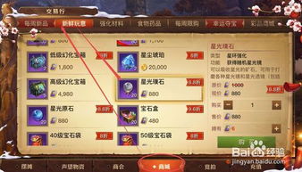 女儿命名黄金时段表