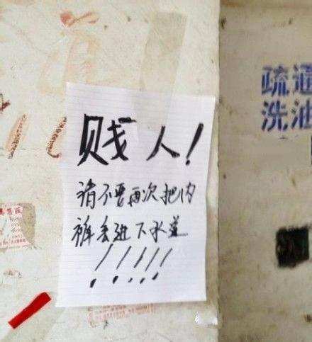 命里有勾煞是什么意思，这勾命究竟预示着什么？