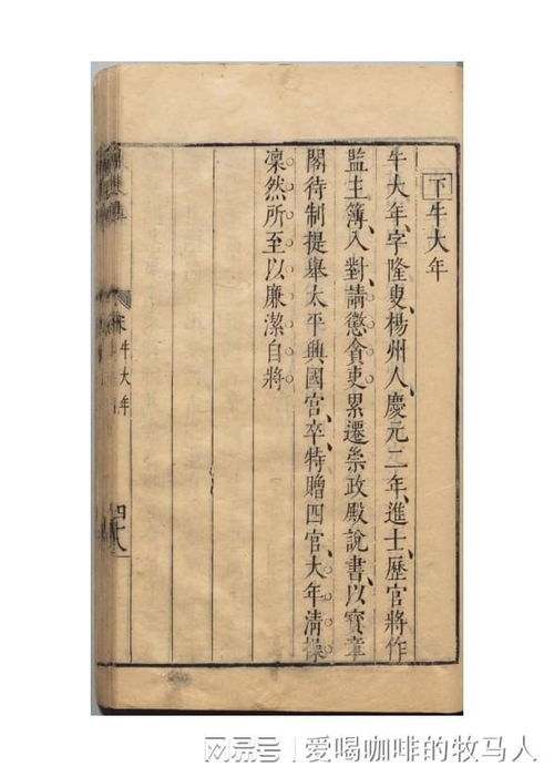 三、  其他领域