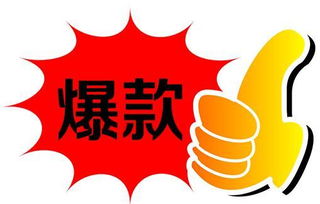 宅文化融合古今风潮，打造爆款新风尚