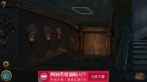 火焰的吞噬与离卦显威