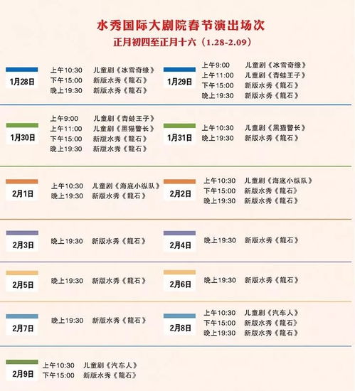 星座配对：水瓶座的浪漫
