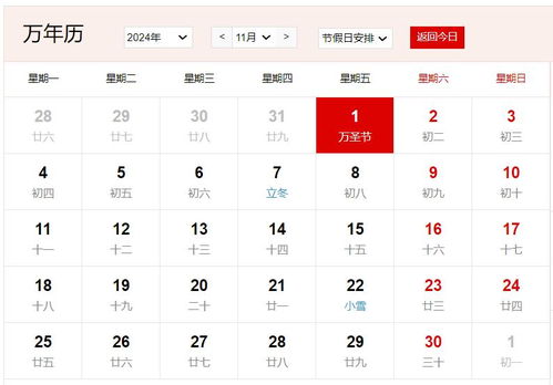 一、开张的心情与名字的缘分