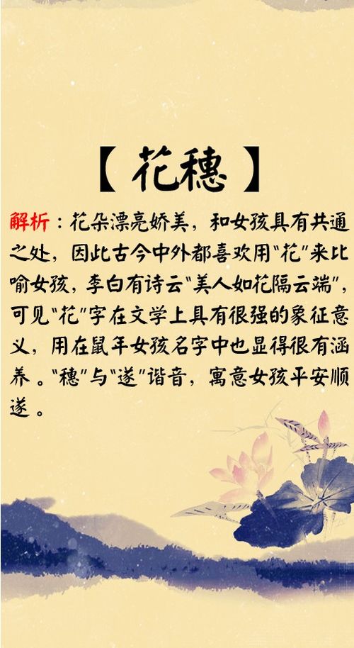 端木姓女孩属牛，五行缺水——怎么给她起一个“有涵养”的名字？