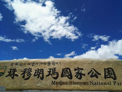 方案一：历史持续发展穿越之旅