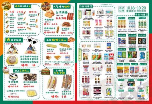 2026年2月店铺开业吉日是哪一天？开店大吉日推荐是何时呢？