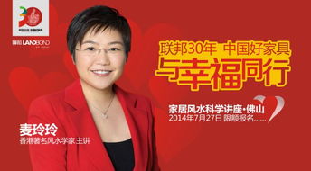 麦玲玲八字如何算出适合结婚的黄道吉日？