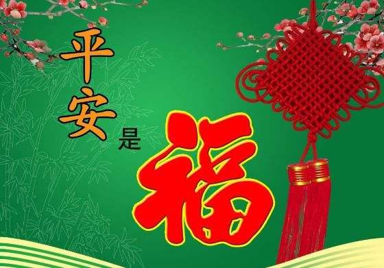 33天后四大生肖运势如何，嫩否喜气盈门，大赚一笔，福气连连？
