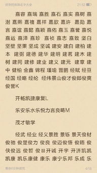 农历五十二日子好不好，五十二天后是何年何月何日？