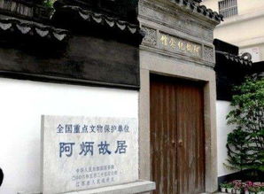 往事的回响