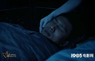 惯与1608号房