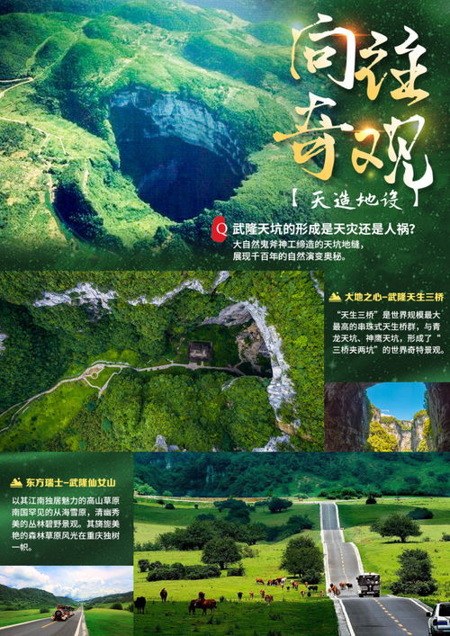 震惊！文昌到江西的魔幻之旅，2026年黄历显示宜出行