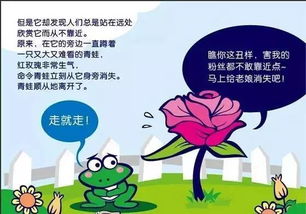 青蛙的警告：温水煮的不是青蛙，是你的魂