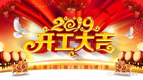 一、 八月八日的星象与风水乱套