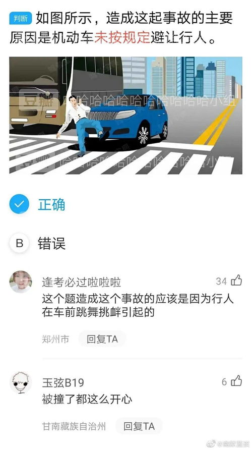 第五站：未知的奇幻之旅与未来的期待