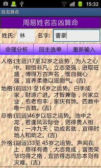 名字如何影响命运测算？名字与命运之间有何神秘联系？