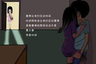 保持若即若离的距离