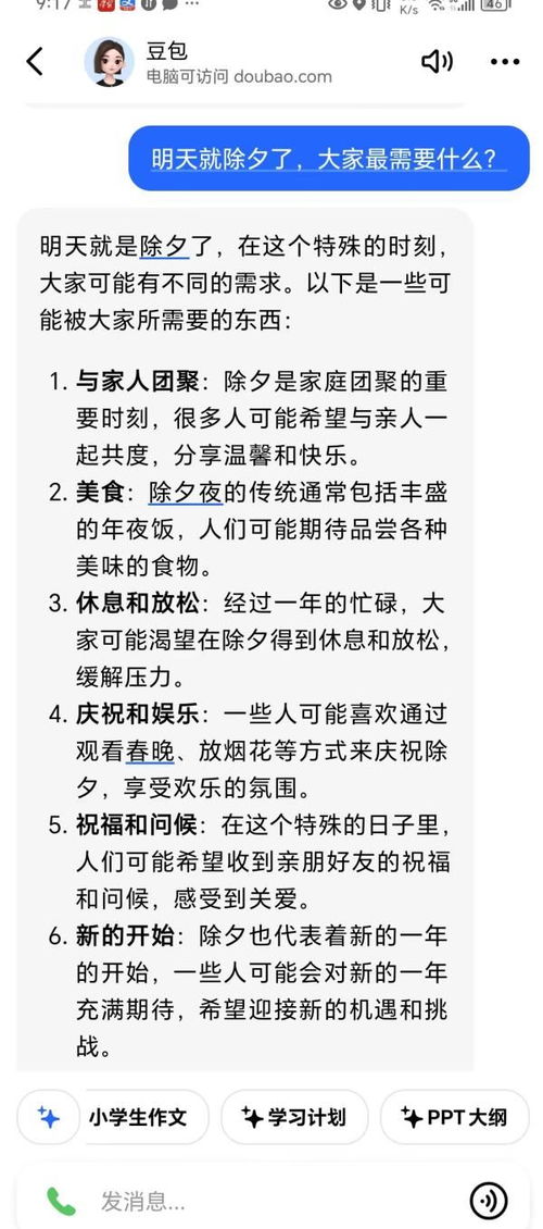前言——别说我没提醒你