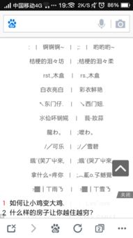 你以为普通就够？NO！我们要的是