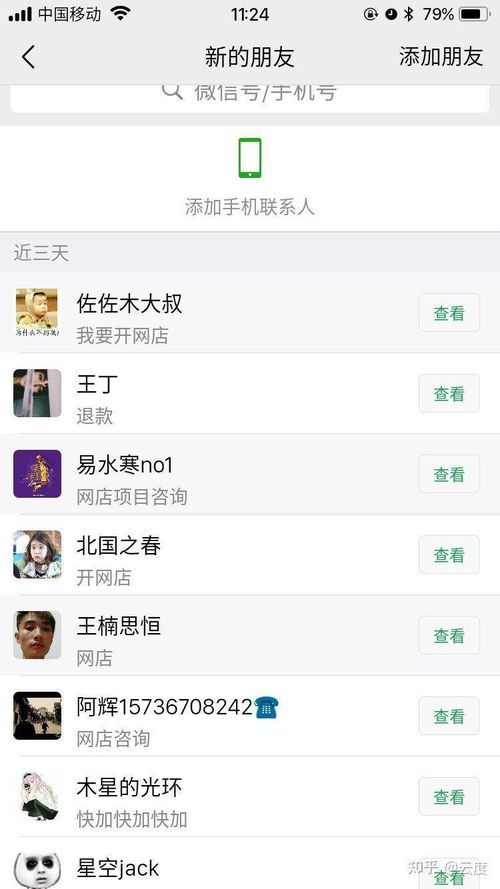 再说星座:她们买衣服の动机,比天气预报还准