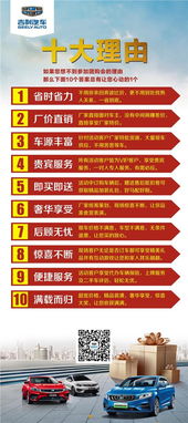 四、 市场行情：金秋购车的那些坑与利