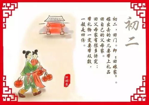 那些年我们瞎折腾的除夕夜